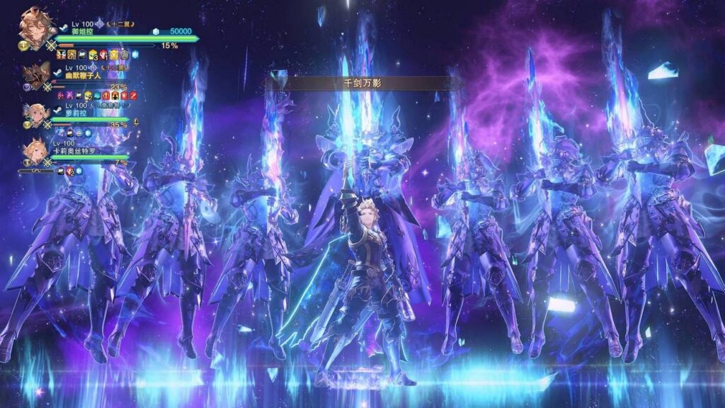gamen.pro review Granblue Fantasy Relink Endless Ragnarok 11