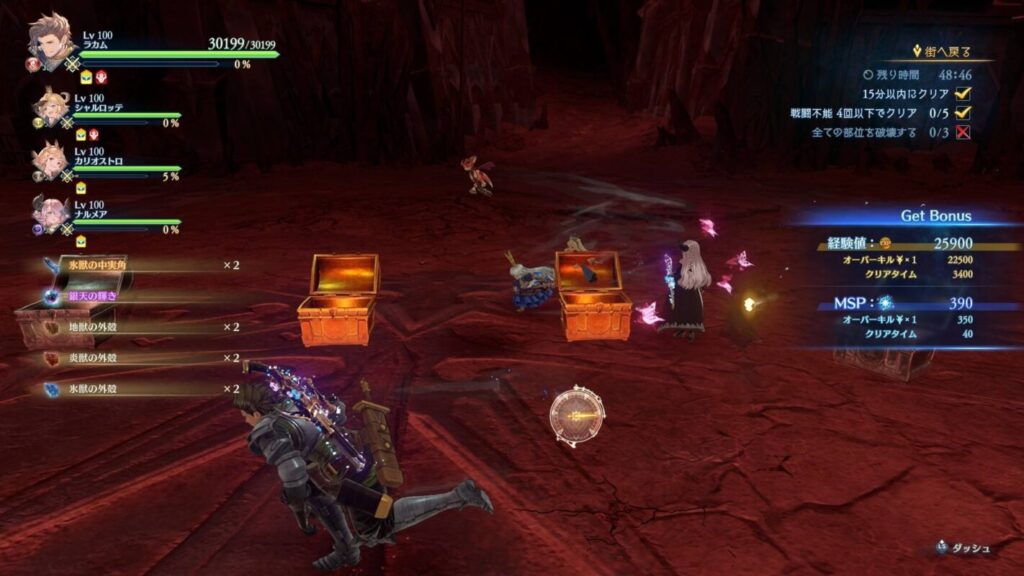 gamen.pro review Granblue Fantasy Relink Endless Ragnarok 13