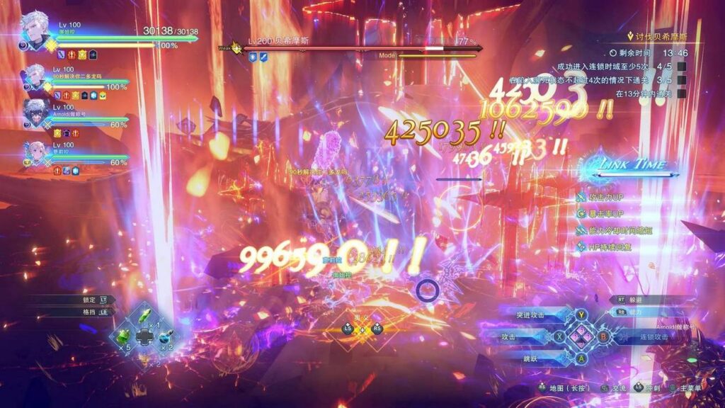 gamen.pro review Granblue Fantasy Relink Endless Ragnarok 14