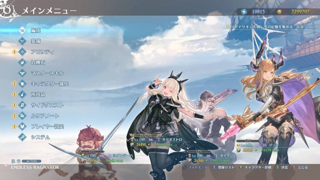 gamen.pro review Granblue Fantasy Relink Endless Ragnarok 7