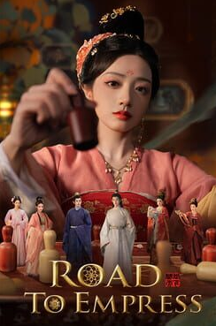 Road to Empress I