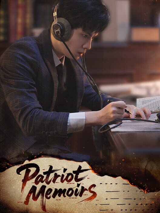 Patriot Memoirs