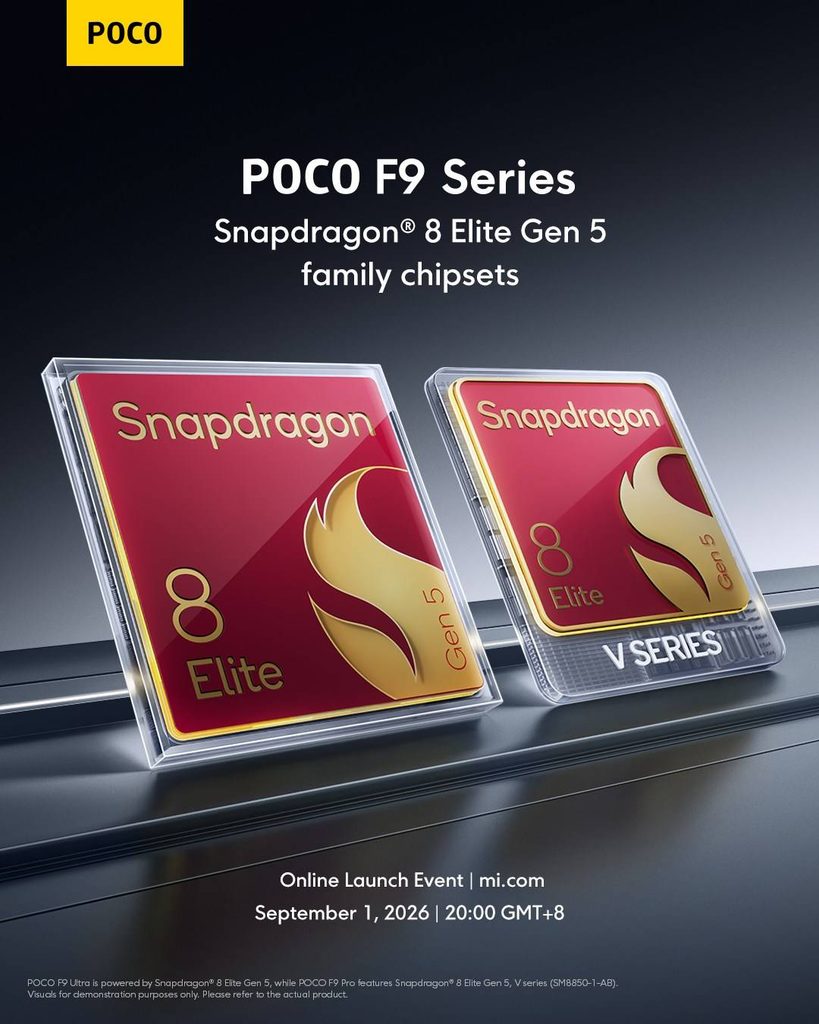 gamen.pro Poco F9 series