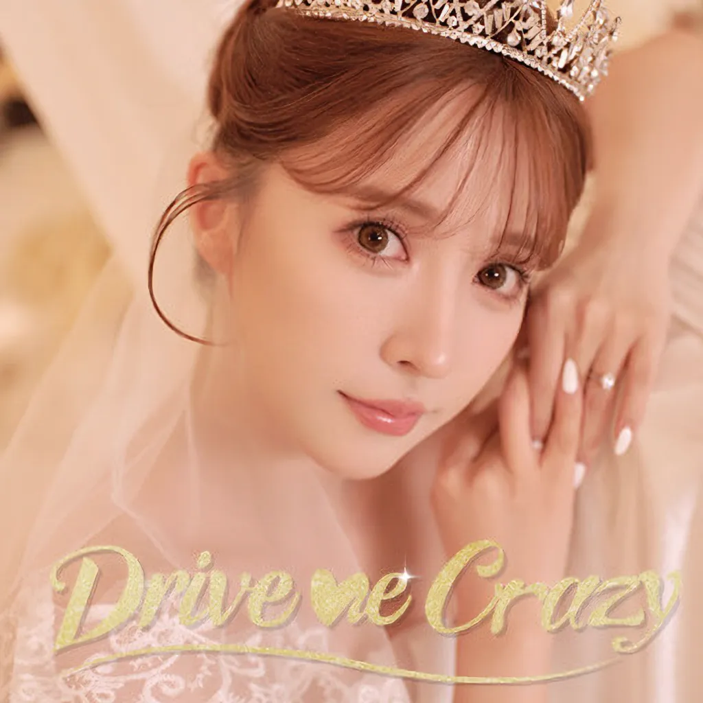 Drive Me Crazy