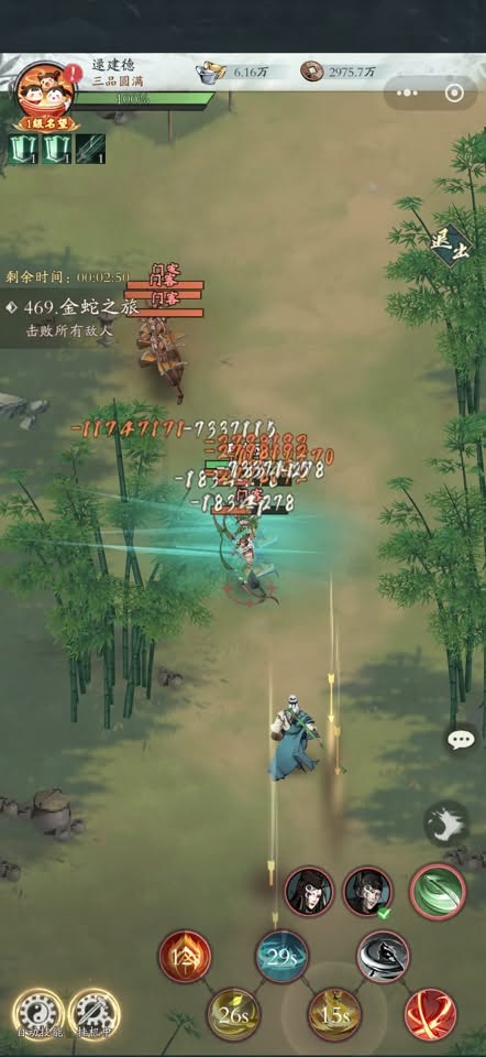 gamen.pro hiep khach hanh mobile 2