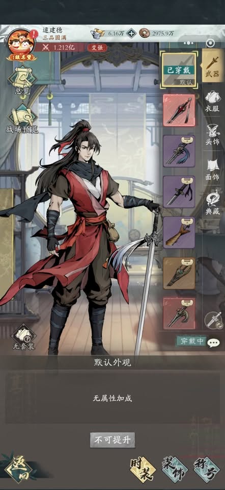 gamen.pro hiep khach hanh mobile 4
