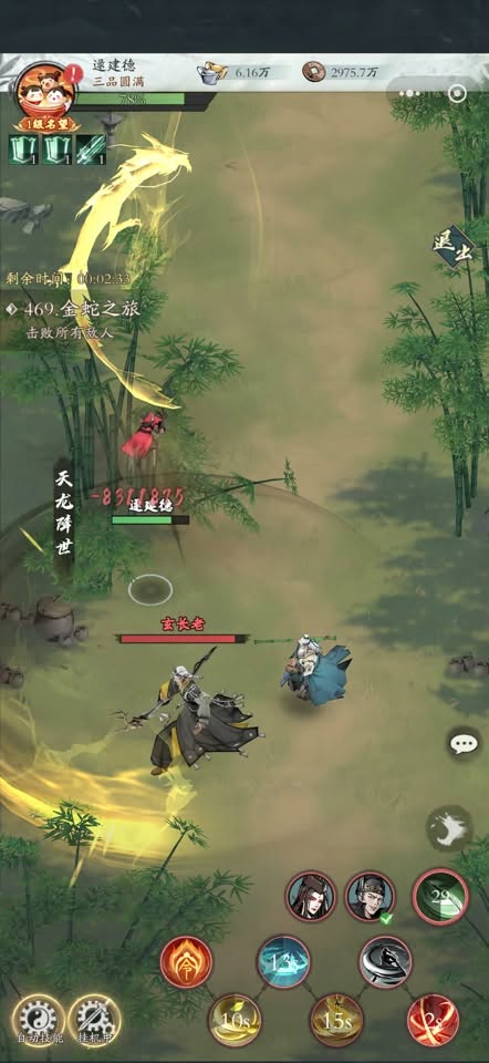gamen.pro hiep khach hanh mobile 5