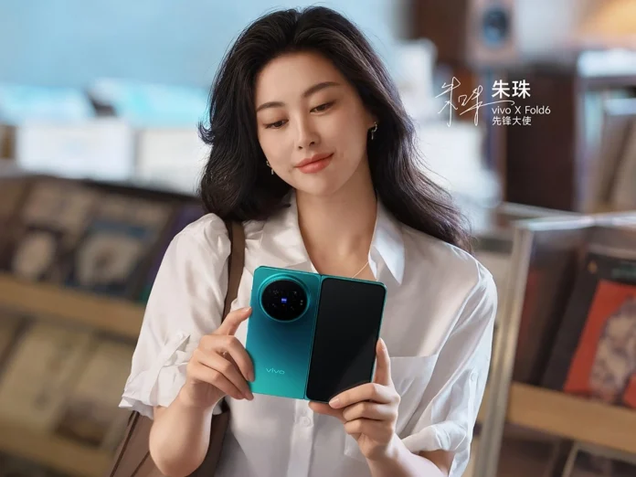 gamen.pro thumb vivo x fold6 china 12